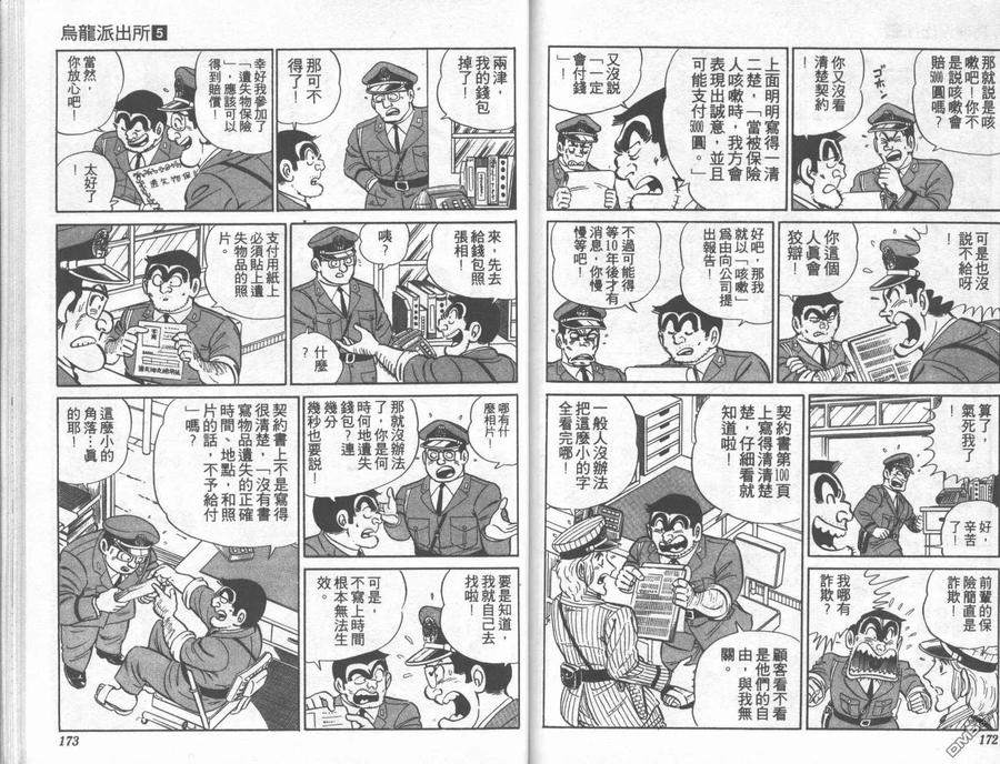 第87页