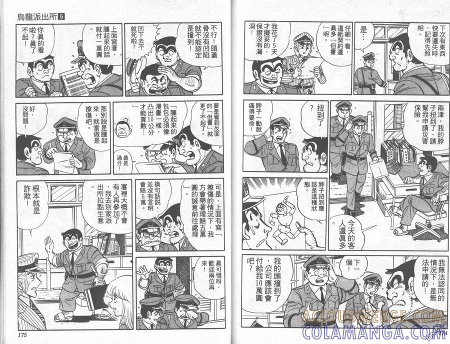 第88页