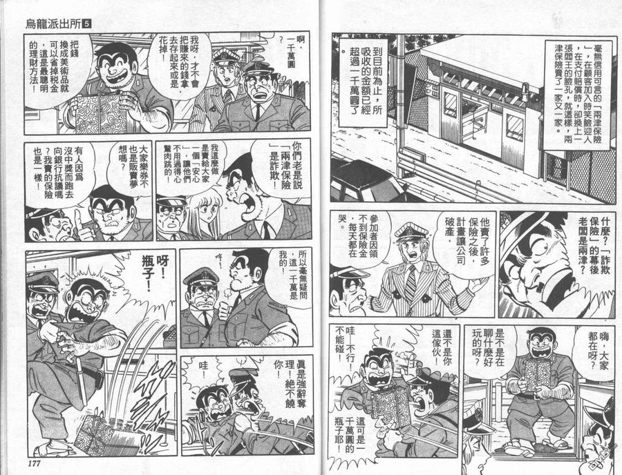 第89页