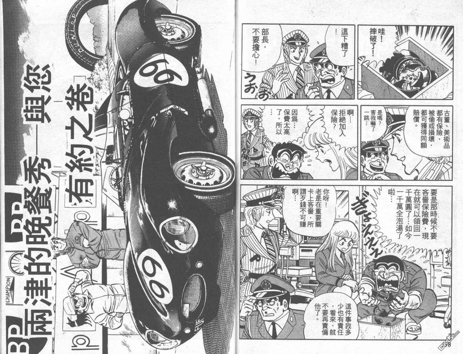 第90页