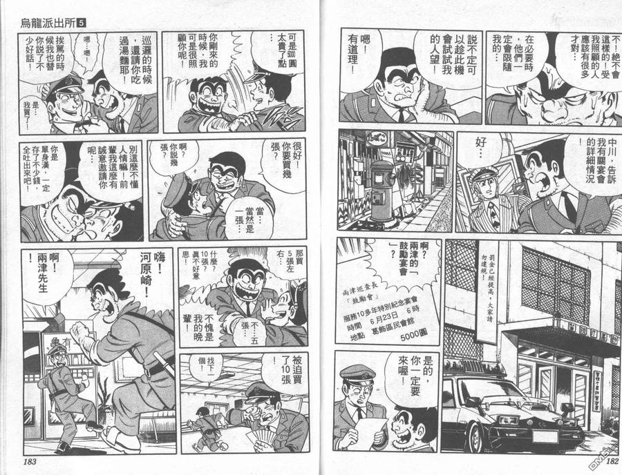 第92页