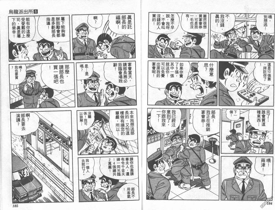 第93页