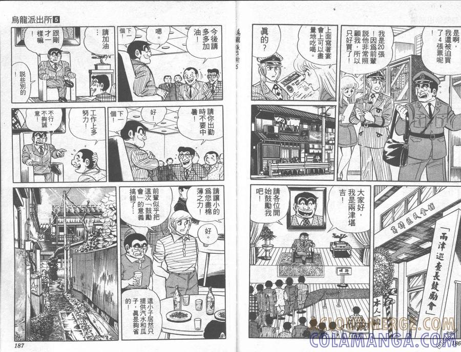 第94页