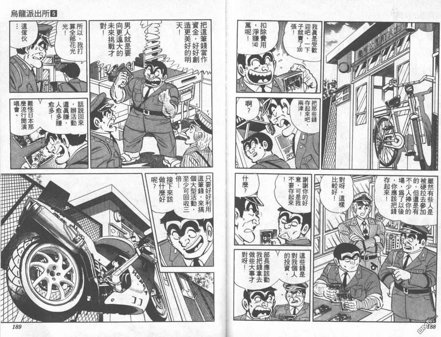 第95页