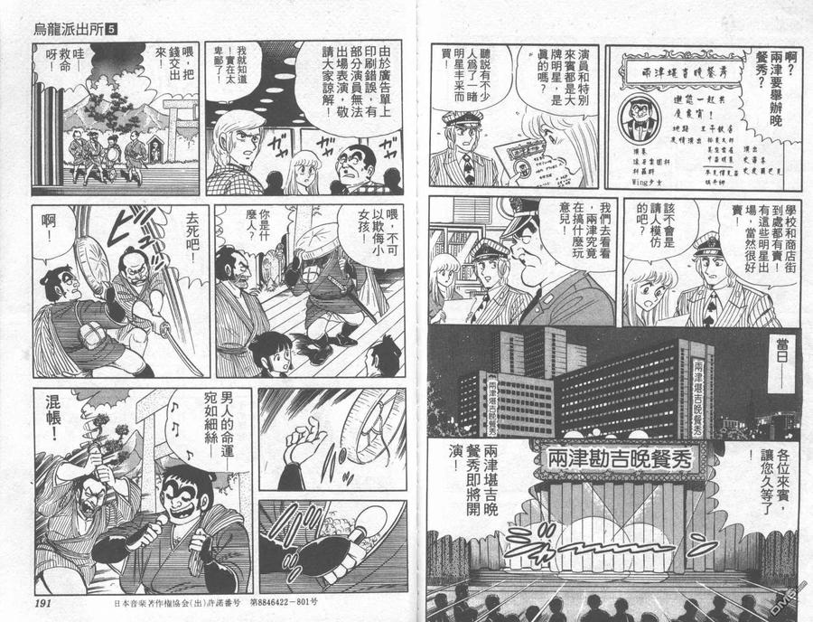 第96页