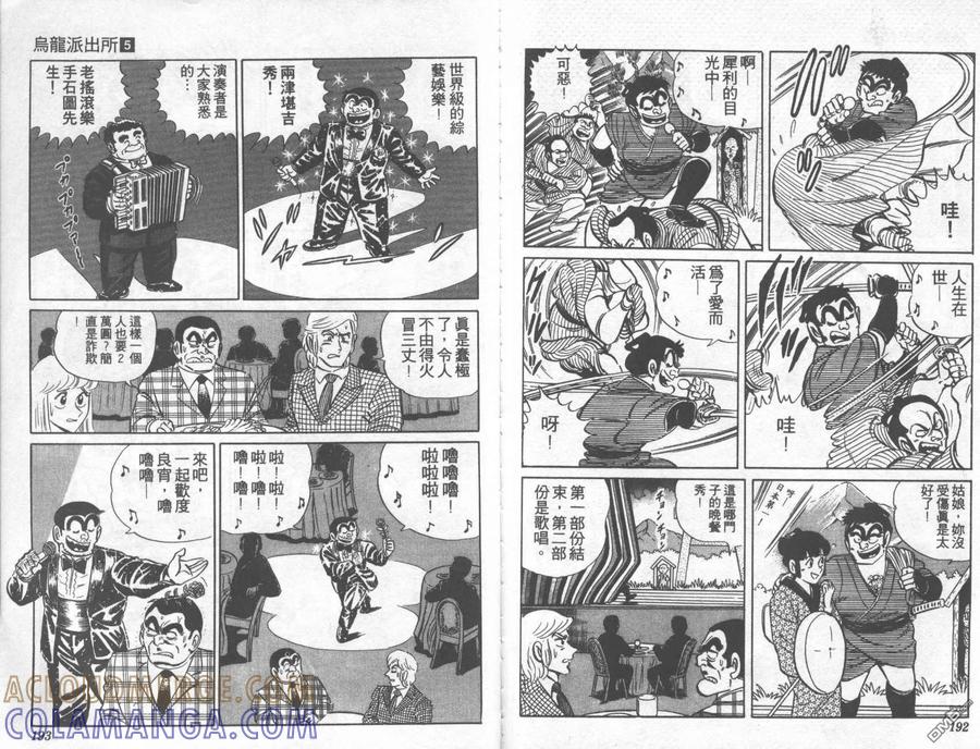 第97页