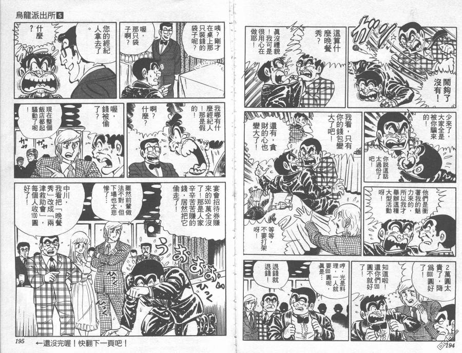 第98页
