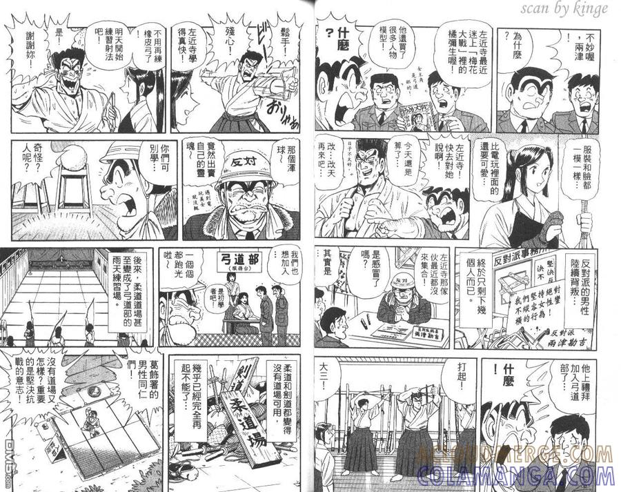 第31页