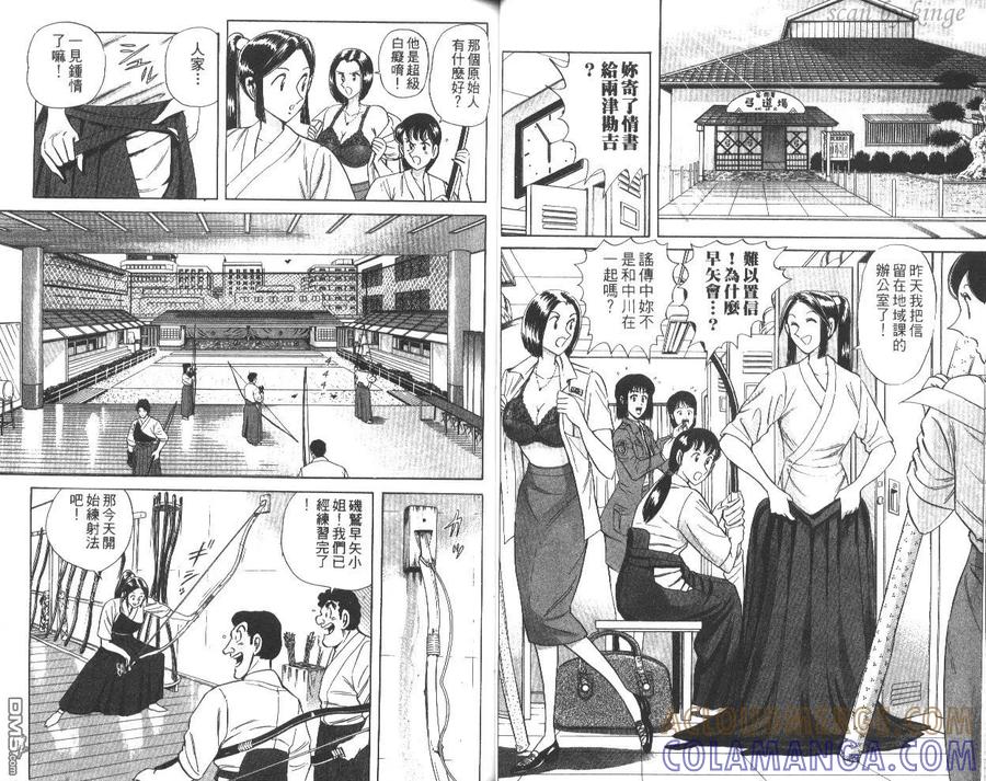 第34页