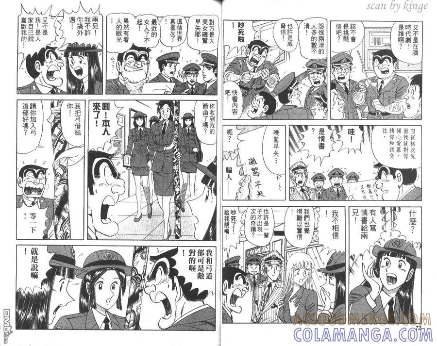第37页