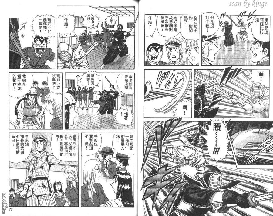 第39页