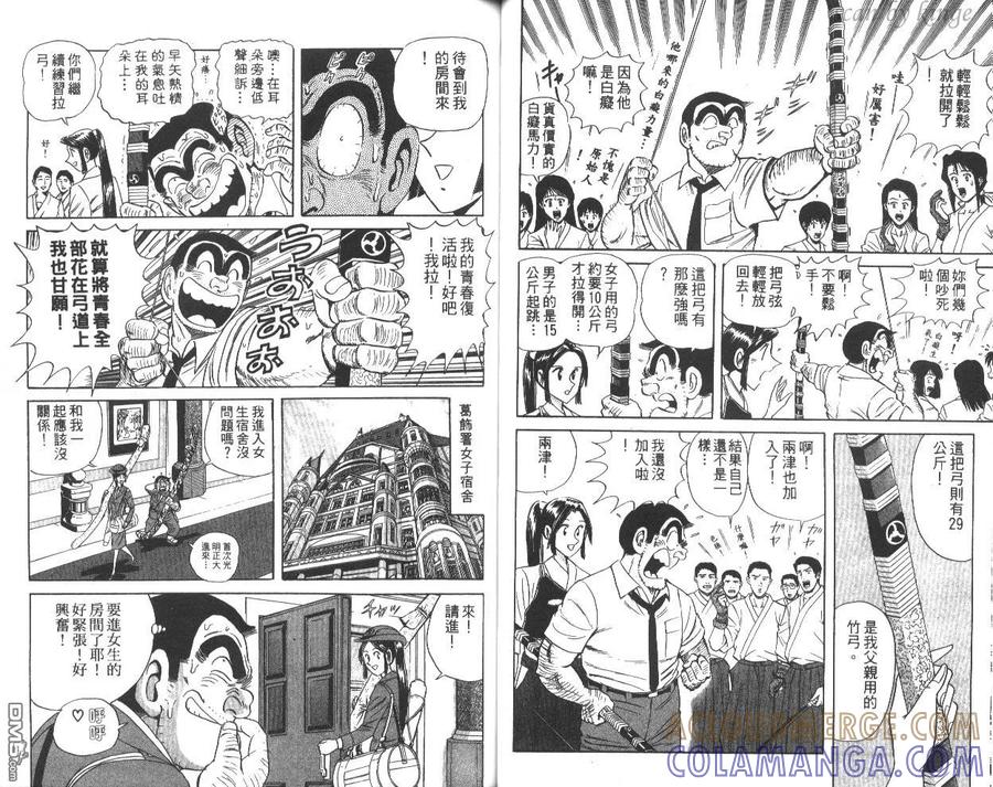第40页