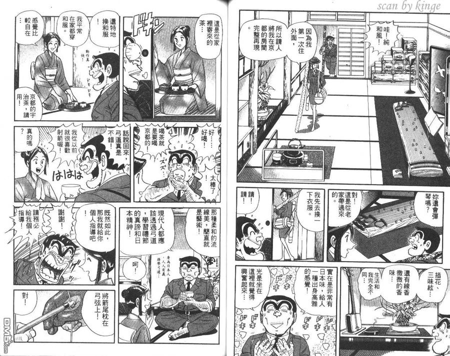 第41页
