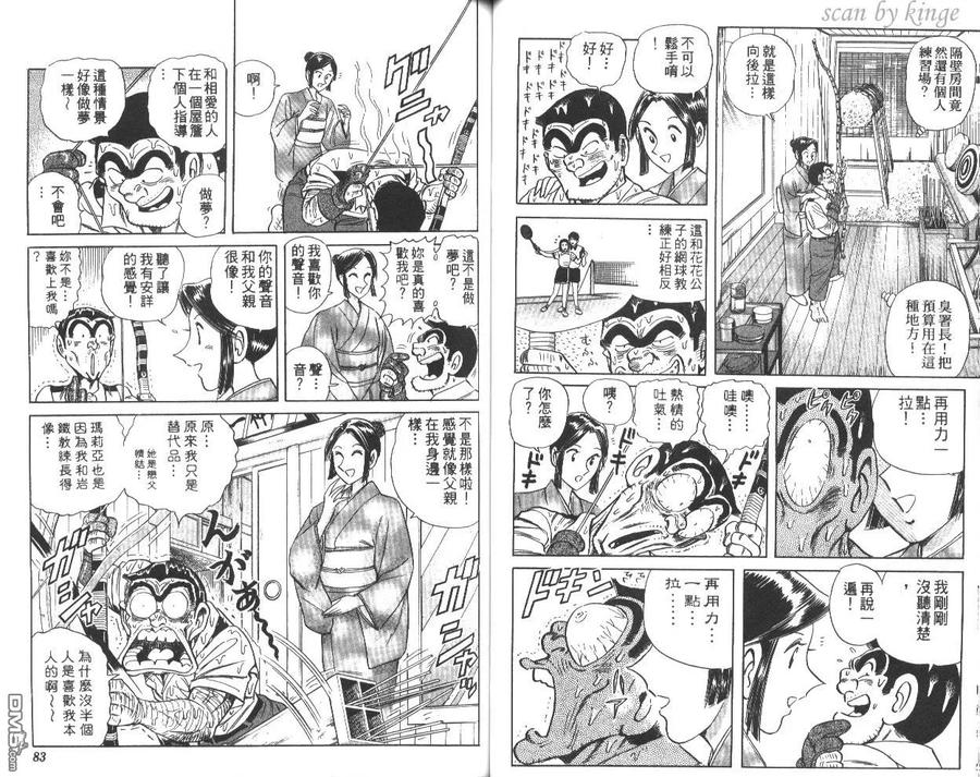 第42页