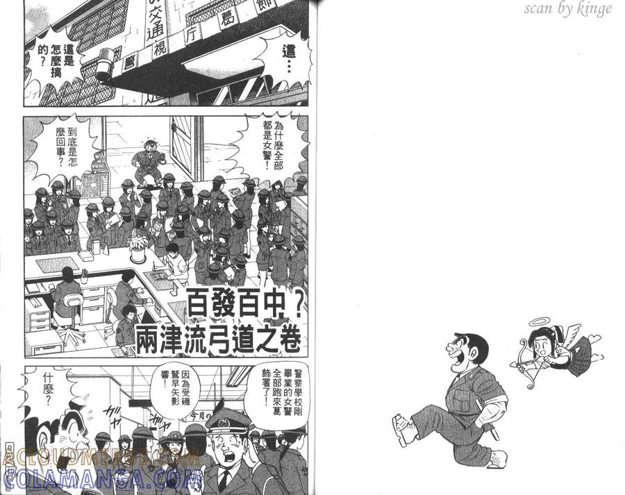 第43页