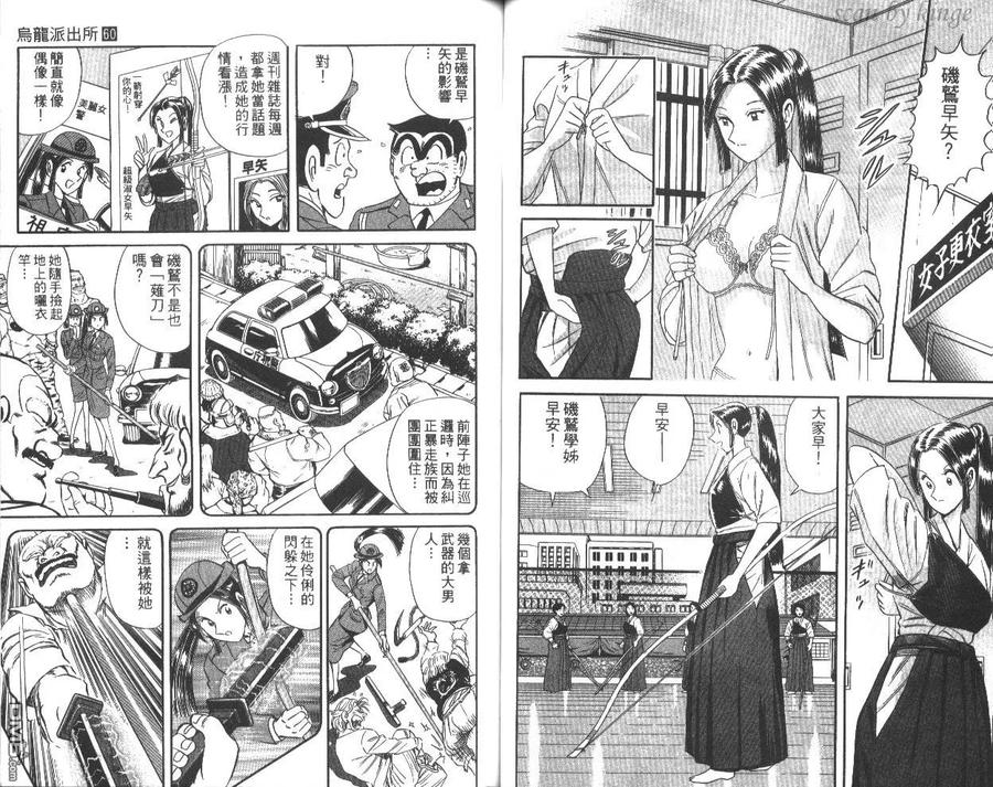 第44页