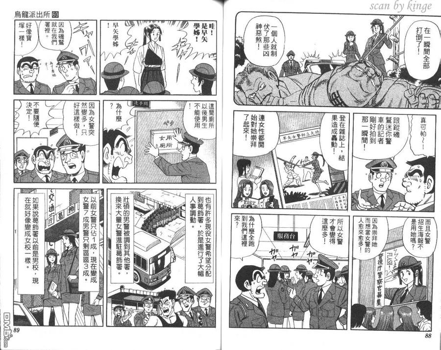 第45页