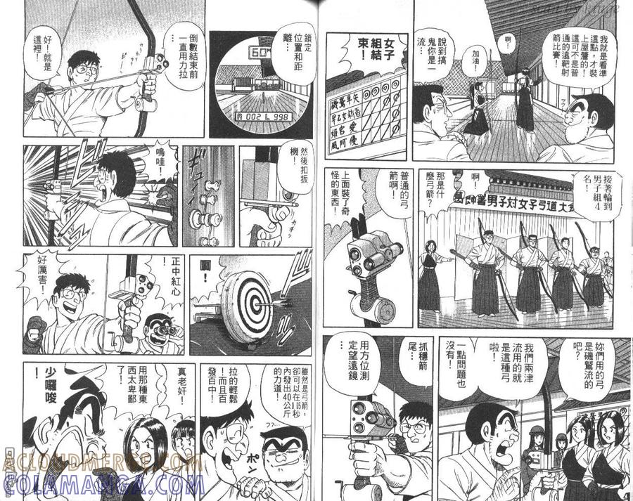 第49页