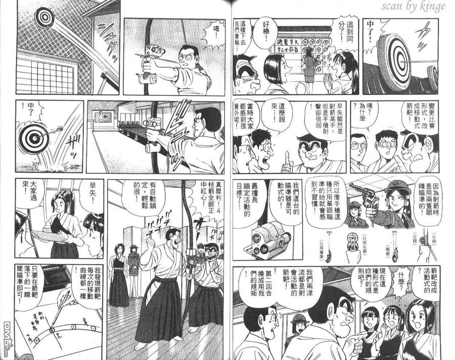 第51页