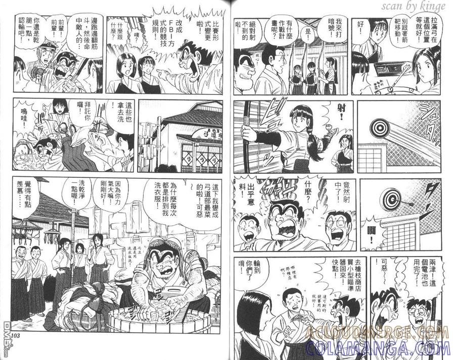 第52页