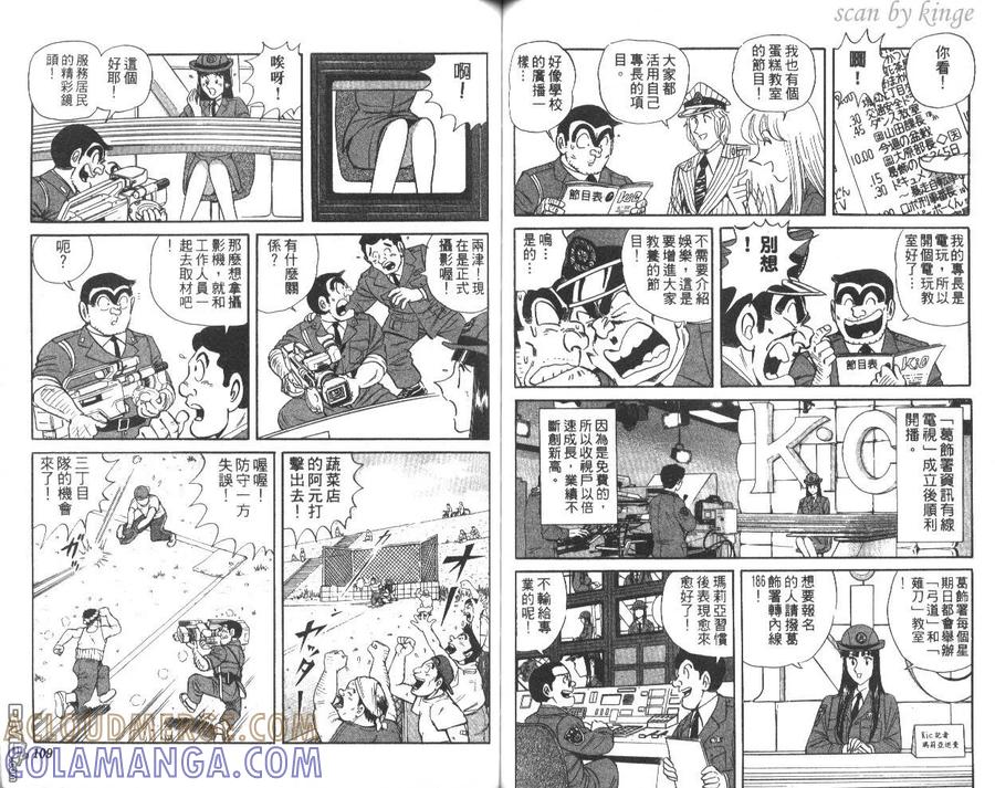 第55页