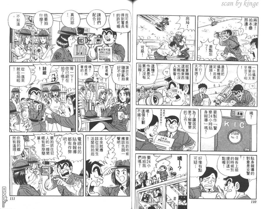 第56页
