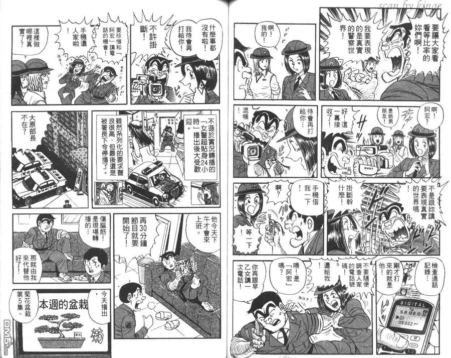 第57页