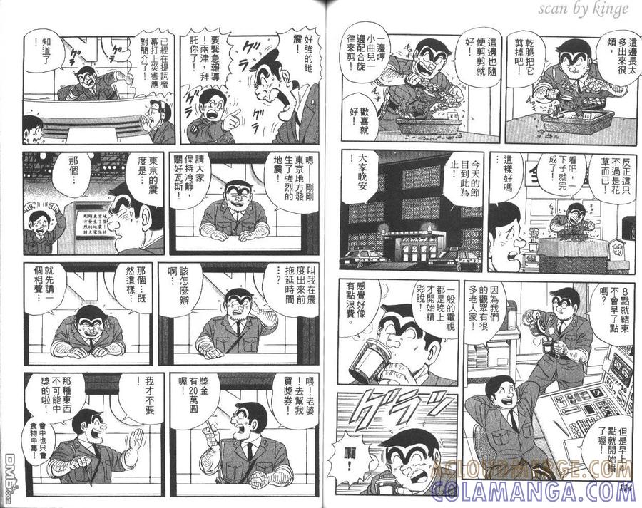 第58页