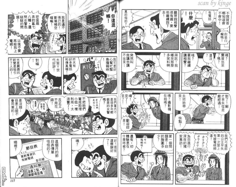 第59页