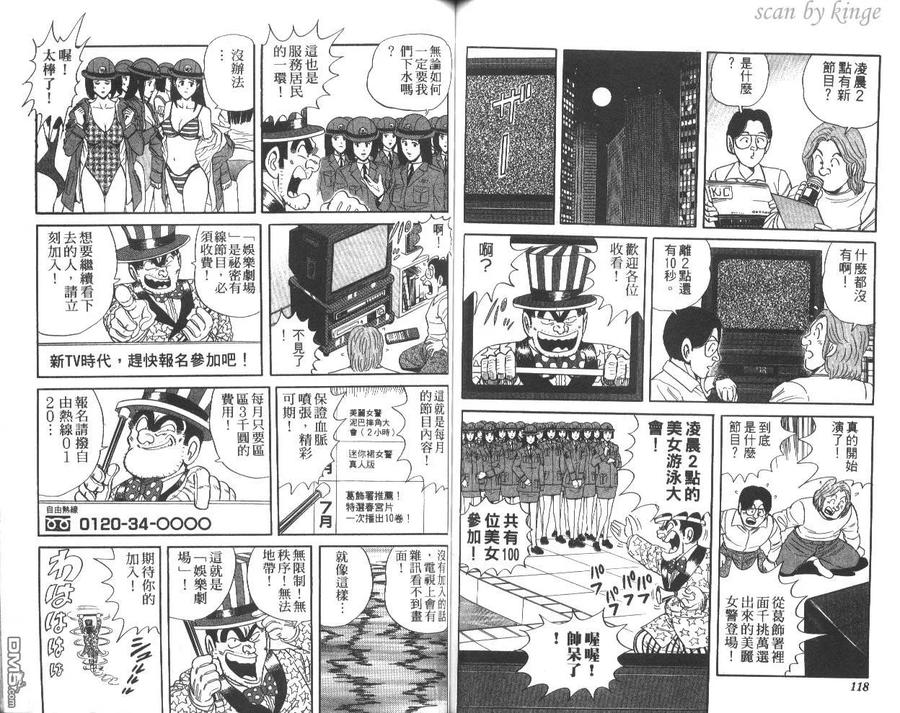 第60页