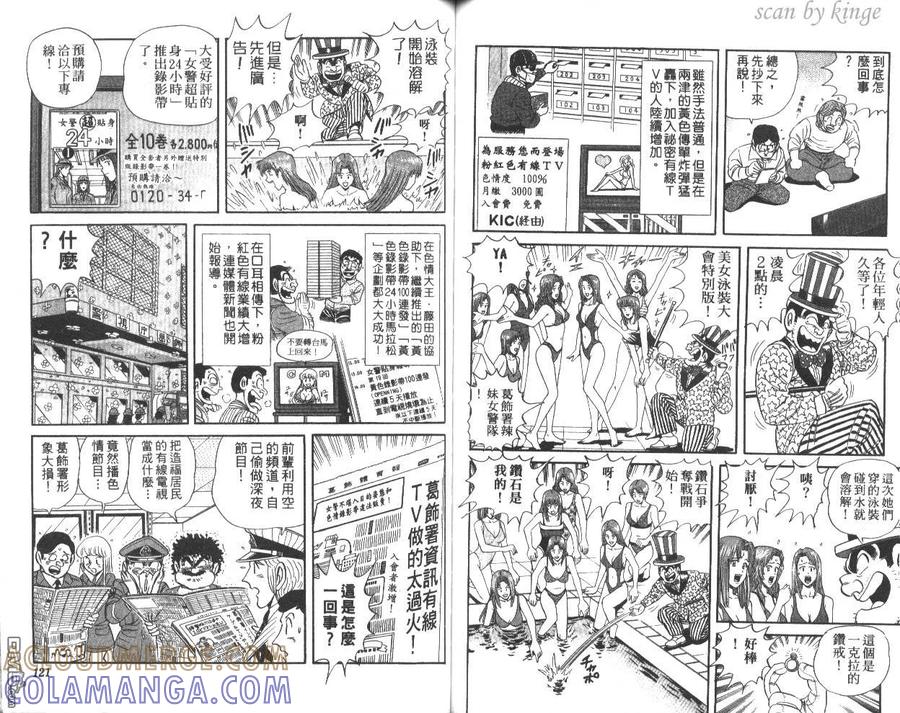 第61页