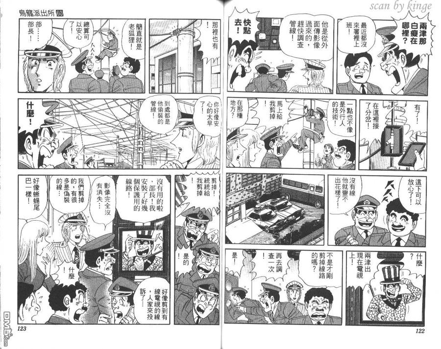 第62页