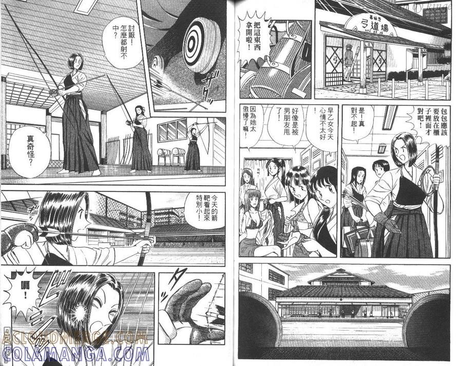 第64页