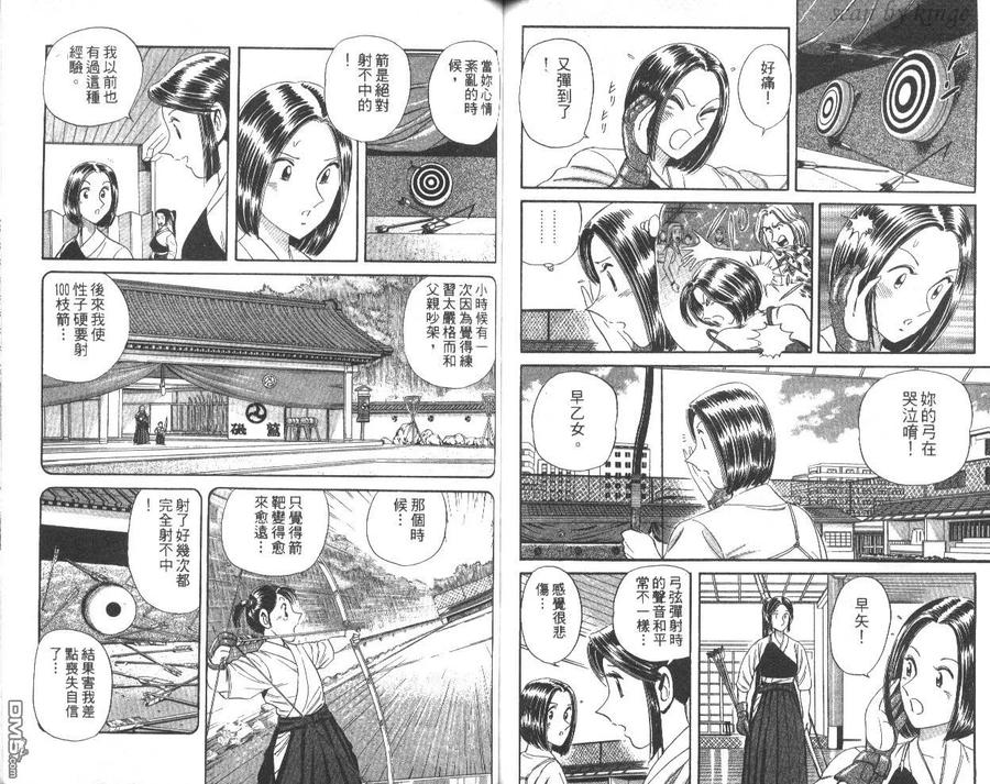 第65页