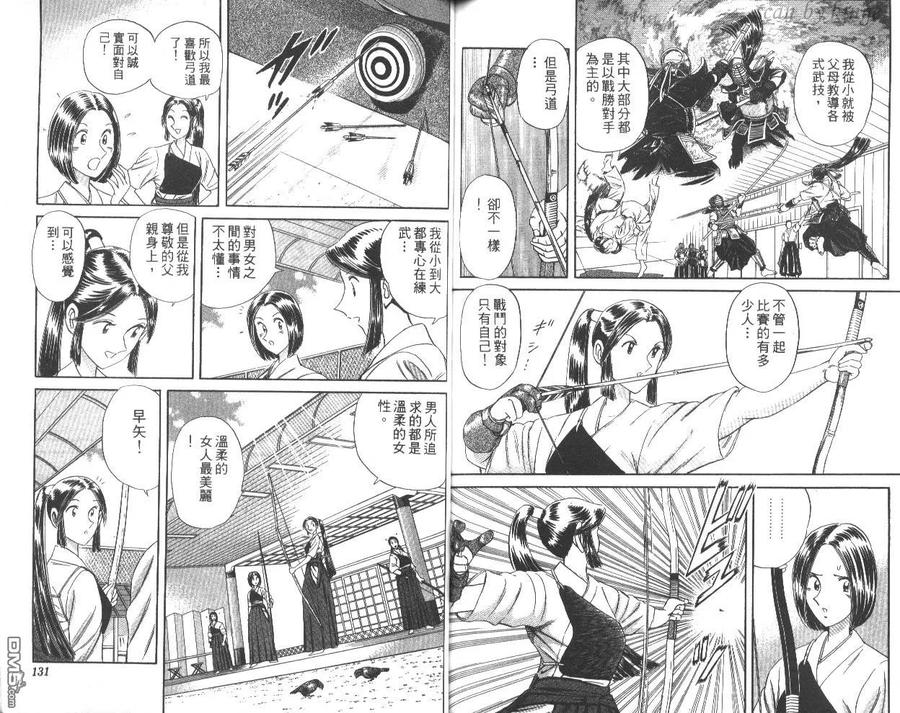 第66页