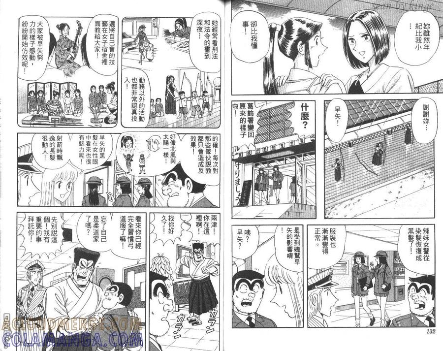 第67页