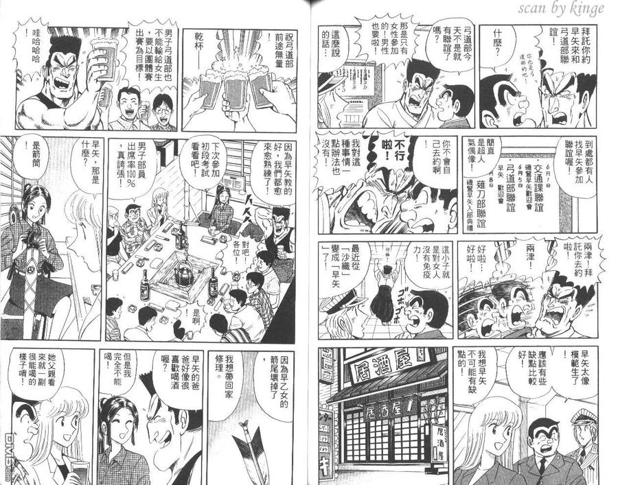 第68页