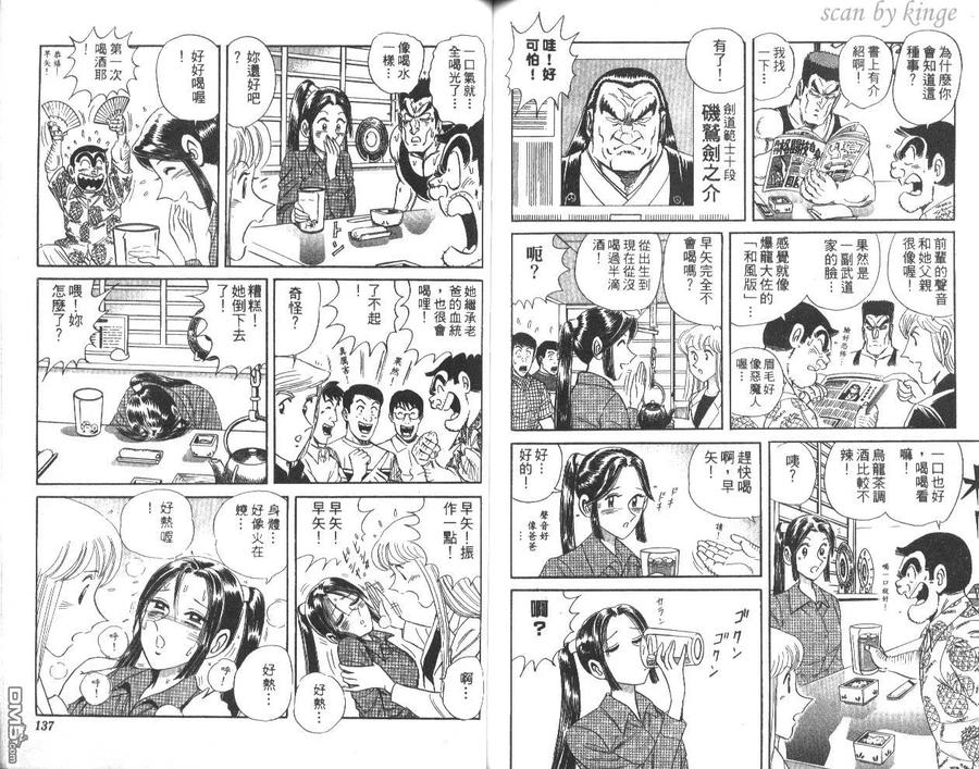 第69页