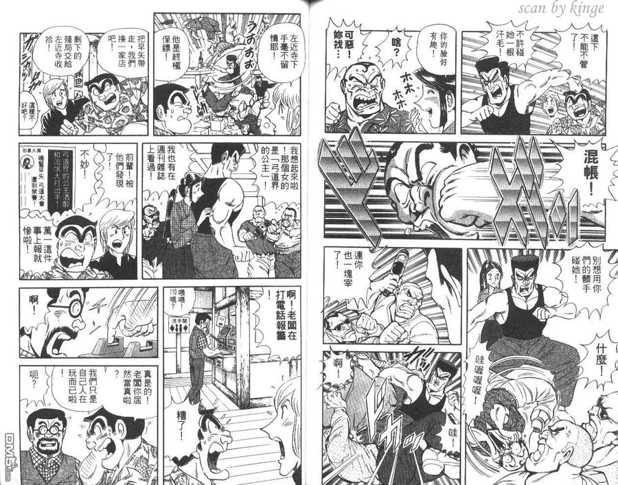 第71页