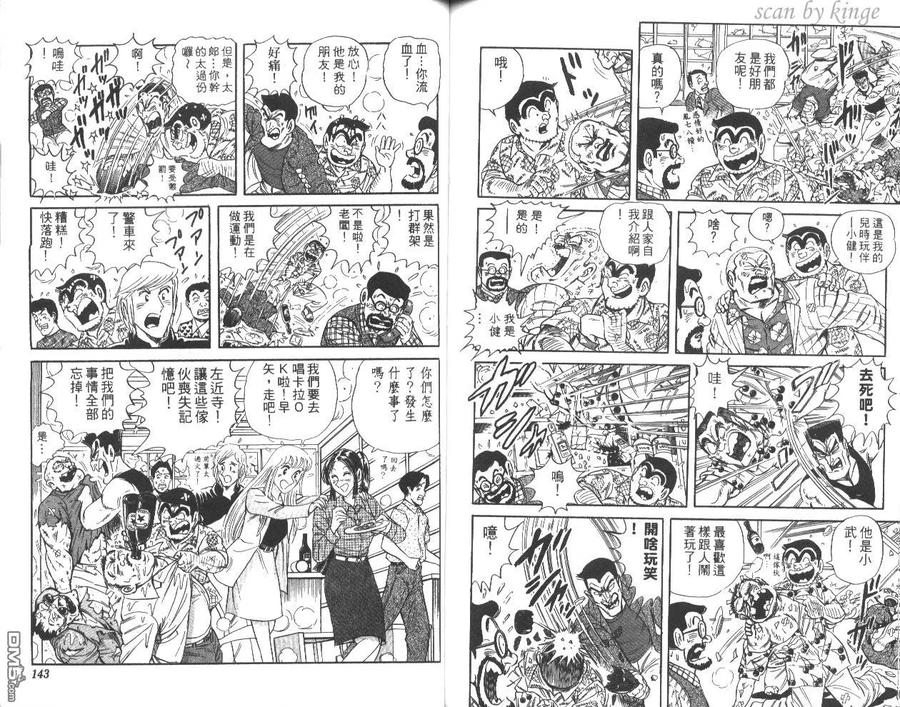 第72页