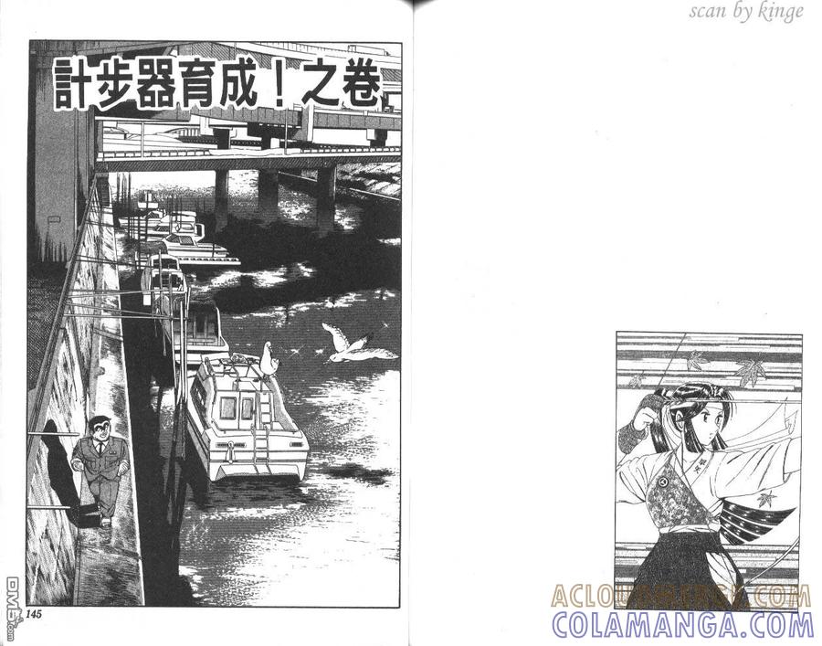 第73页