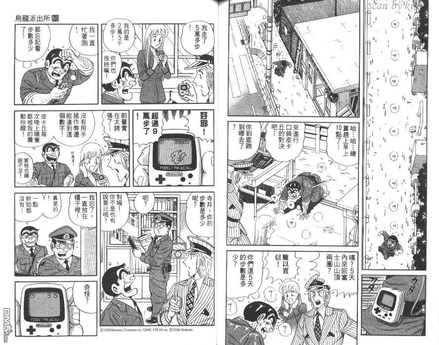 第74页