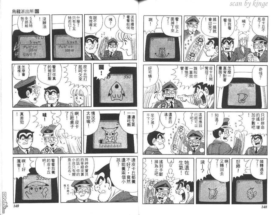 第75页