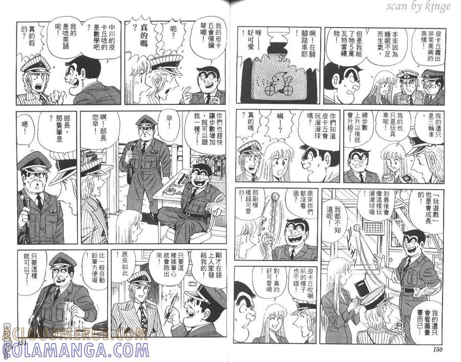 第76页