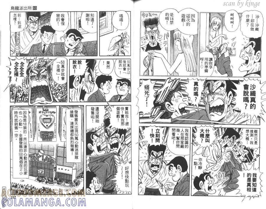 第79页
