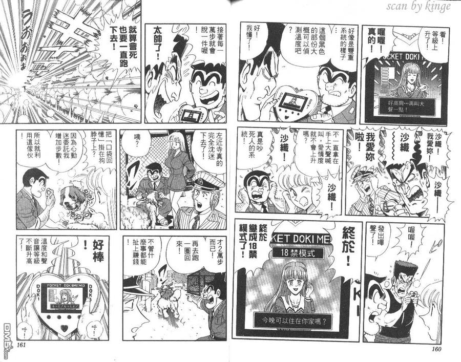 第81页