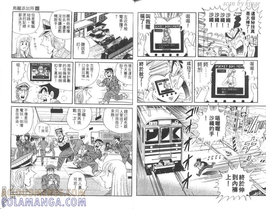第82页