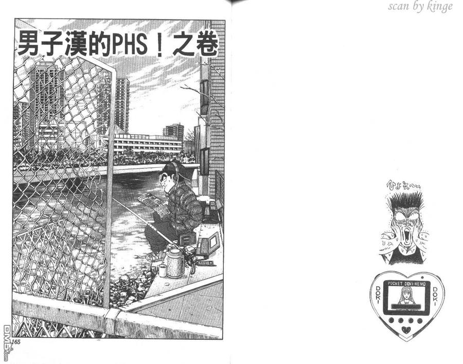 第83页