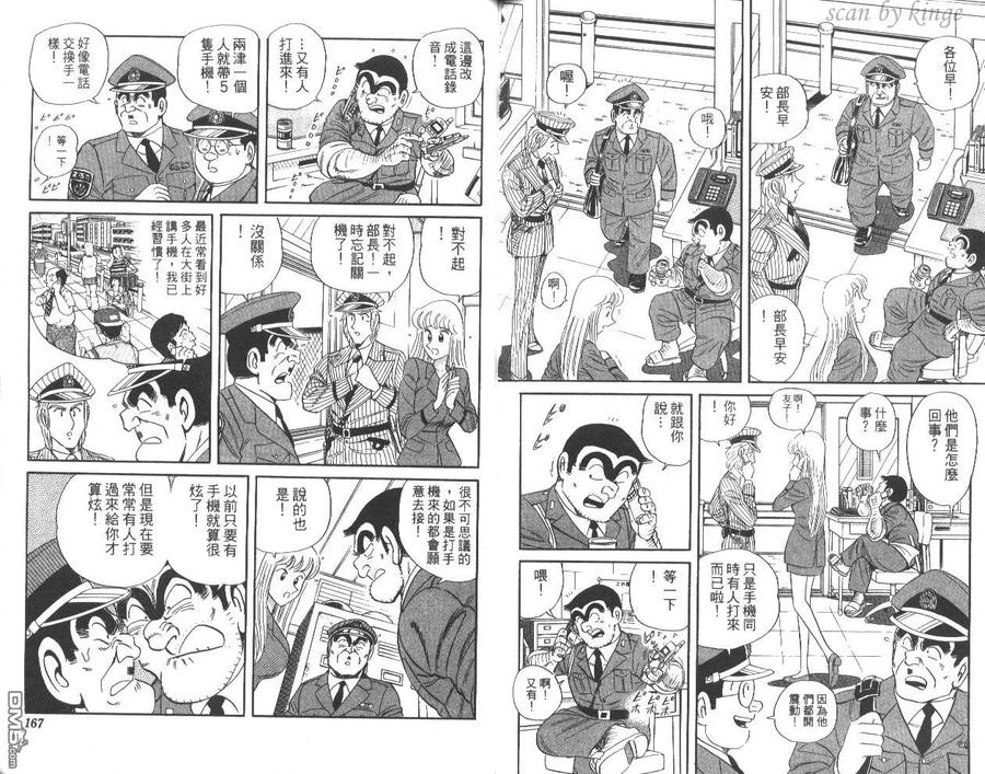 第84页
