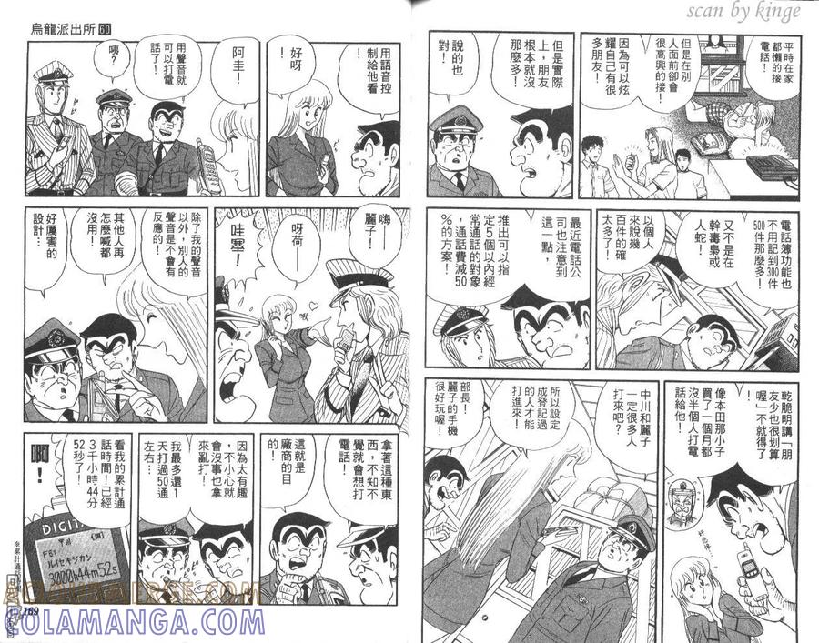第85页